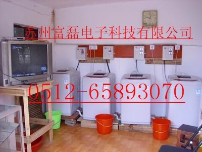 供应江山投币洗衣机